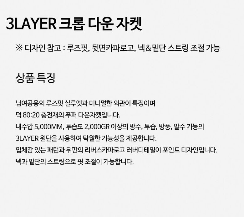 (P224DUDJB03)상세설명